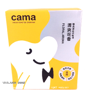 YOYO.casa 大柔屋 - Cama Cafe濾掛式咖啡清爽花香味(淺焙),8g*8 