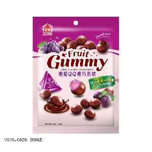 YOYO.casa 大柔屋 - Gummy Grape Chocolate Ball,160g 
