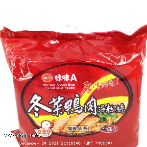 YOYO.casa 大柔屋 - Wei Wei A Duck Bean Thread Soup Noodle,60g*4 
