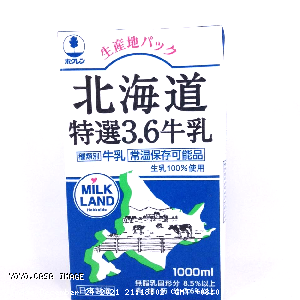 YOYO.casa 大柔屋 - 北海道牛乳 特選3.6牛乳 1L,1000ml 