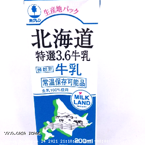 YOYO.casa 大柔屋 - 北海道牛乳 特選3.6牛乳,200ml 