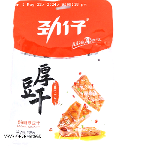 YOYO.casa 大柔屋 - Dried Tofu,108g 