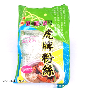 YOYO.casa 大柔屋 - Tiger Green Bean Noodle ,125g 