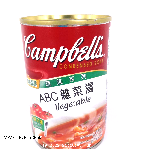 YOYO.casa 大柔屋 - Campbell ABC Vegtable Condensed Soup,300g 