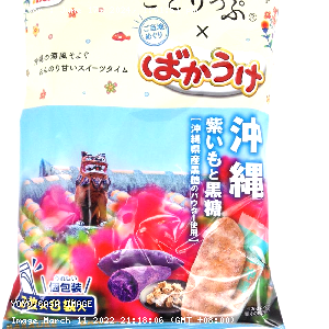 YOYO.casa 大柔屋 - 栗山米菓 沖繩紫薯紅糖米果,85g 