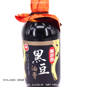 YOYO.casa 大柔屋 - Black Bean Soy Sauce Glaze,510g 