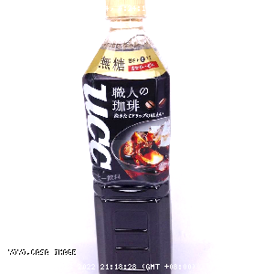 YOYO.casa 大柔屋 - UCC Coffee Sugar Free,930ml 