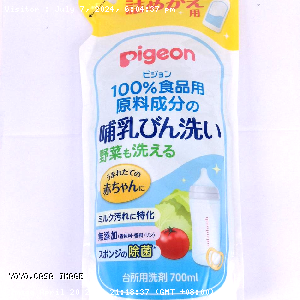 YOYO.casa 大柔屋 - Pigeon Bottle or Vegetable Wash Refills,700Ml 