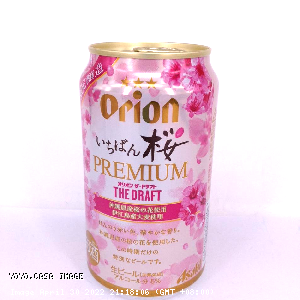 YOYO.casa 大柔屋 - Orion Draft Beer,350ml 