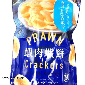 YOYO.casa 大柔屋 - Prawn Crackers-Original Flavor,100g 