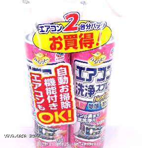 YOYO.casa 大柔屋 - Earth Air Conditioner Cleaning Spray-Fresh Flower,420ml*2 