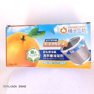 YOYO.casa 大柔屋 - Orange House Washing Machine Cleaner Powder,120g*16 