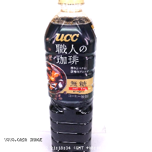 YOYO.casa 大柔屋 - UCC Staff Coffee Sugar Free,900ml 