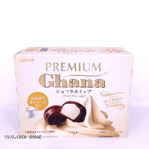 YOYO.casa 大柔屋 - Lotte Ghana Premium Vanilla Truffle Chocolate,57g 