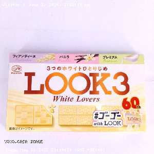 YOYO.casa 大柔屋 - Fujiya LOOK3 White Lovers Chocolate,43g 