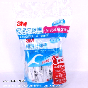 YOYO.casa 大柔屋 - 3M Disposable Flosser Mass Sales Pack 32 Pieces (3 Packs),32pcs*3bags 