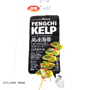 YOYO.casa 大柔屋 - Feng Chi Kelp Hot  Spicy,50g 