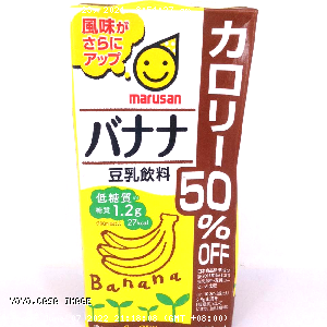 YOYO.casa 大柔屋 - 丸新低糖香蕉味豆乳,1L 
