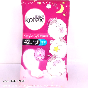 YOYO.casa 大柔屋 - Kotex Comfort Soft Ultra-thin night sanitary napkin 42cm,42cm 