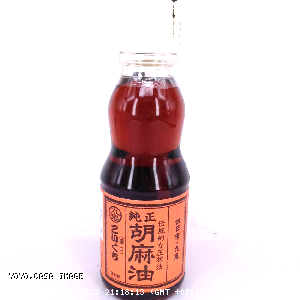 YOYO.casa 大柔屋 - Naturally Pressed Pure Sesame Seed Oil Huile De ,185ml 