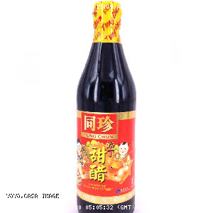 YOYO.casa 大柔屋 - Sweetened Black Rice Vinegar,500ml 