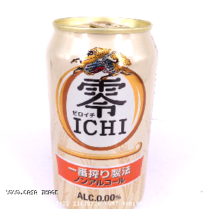 YOYO.casa 大柔屋 - 麒麟 一番搾零ICHI無酒精啤酒,350ml 