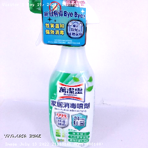 YOYO.casa 大柔屋 - MAagiclean Household Disinfectant Spray,400ml 