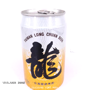 YOYO.casa 大柔屋 - Taiwan Long Chuan Beer,350ml 