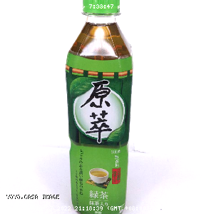 YOYO.casa 大柔屋 - Japanese Green Tea Sugar Free,580ml 