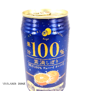 YOYO.casa 大柔屋 - Orange Juice Sparkling Wine,350ml 