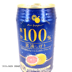 YOYO.casa 大柔屋 - 鮮優榨紅西柚果汁氣泡酒,350ml 