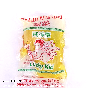 YOYO.casa 大柔屋 - Lucky kid Pickled Mustard Spicy Flavour,250g 