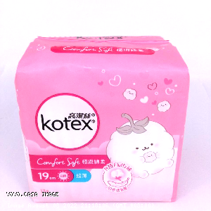 YOYO.casa 大柔屋 - Kotex Daily Use Ultra-thin and Extremely Soft 19CM,13s*19cm 