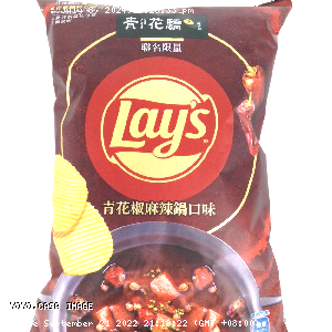 YOYO.casa 大柔屋 - Lays Spicy Hot Pot Flavor with Green Sichuan Pepper Potato Chips,81g 