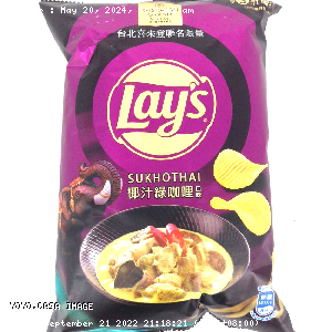 YOYO.casa 大柔屋 - Lays Sukhothai Flavor Potato Chips,81g 