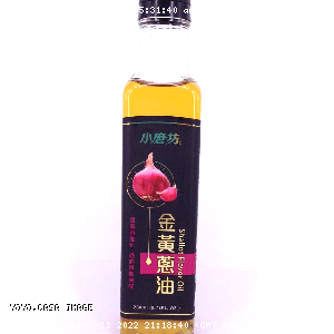 YOYO.casa 大柔屋 - Shallot Flavor Oil,260ml 