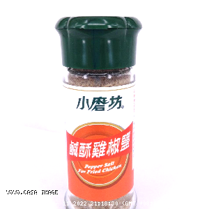 YOYO.casa 大柔屋 - Pepper Salt For Fried Chicken,45g 