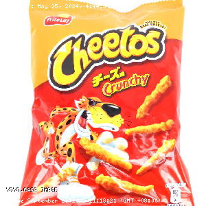 YOYO.casa 大柔屋 - Cheetos Crunchy,75g 