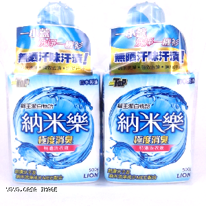 YOYO.casa 大柔屋 - Nano Super Deo Compact Liquid Detergent,500g*2 