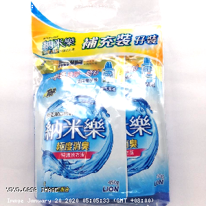 YOYO.casa 大柔屋 - Nano Super Deo Compact Liquid Detergent,450g*2 