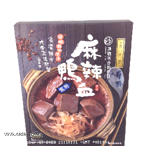 YOYO.casa 大柔屋 - Spicy Shacha Duck Blood Class Noodles,645g 