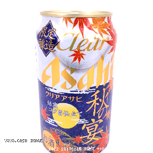YOYO.casa 大柔屋 - Asahi秋の宴Clear啤酒,350ml 