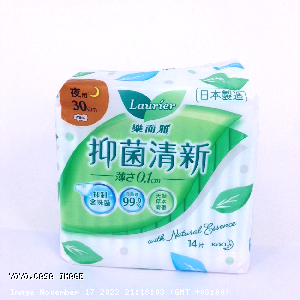 YOYO.casa 大柔屋 - Sanitary Napkin with Natural Essence,14s 