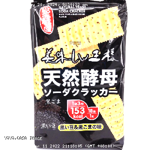 YOYO.casa 大柔屋 - Natural Yeast Soda Cracker (Black Beans  Black Sesame Flavour,540g 