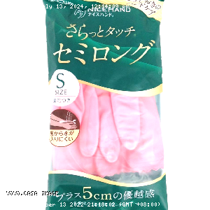 YOYO.casa 大柔屋 - Showa Gloves S Size Pink,1s 