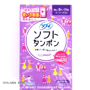YOYO.casa 大柔屋 - Sofy Tampons Extra Large Daily Use,7s 