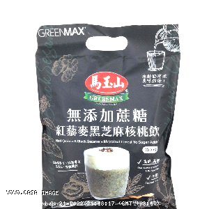YOYO.casa 大柔屋 - GREENMAX Red Quinoa  Black Sesame with Walnut Cereeal No Sugar Added,30g*12 