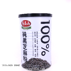 YOYO.casa 大柔屋 - 馬玉山100%純黑芝麻粉(罐),400g 