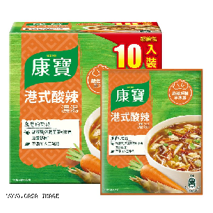YOYO.casa 大柔屋 - Hong Kong Style Hot and Sour Soup,46.6g*10 