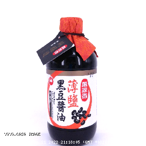 YOYO.casa 大柔屋 - Black Bean Less Sodium Soy Sauce Gluten Free,450ml 